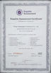 China Yixing Cleanwater Chemicals Co.,Ltd. certification