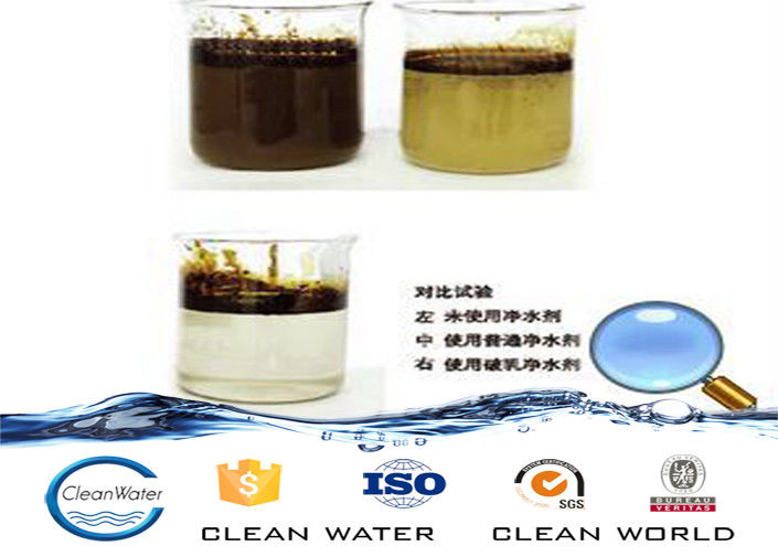 CAS 26590056 BV / ISO QT-502 Industry Water Treatment Solid Content 10±1％
