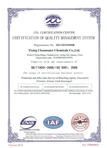 China Yixing Cleanwater Chemicals Co.,Ltd. certification
